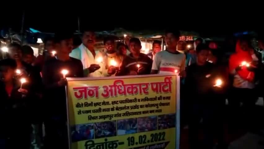 पंडूई पंचायत के मुखिया हेमंत यादव के द्वारा ग्राम पंडूई में निकाला गया कैंडल मार्च । #candlemarch