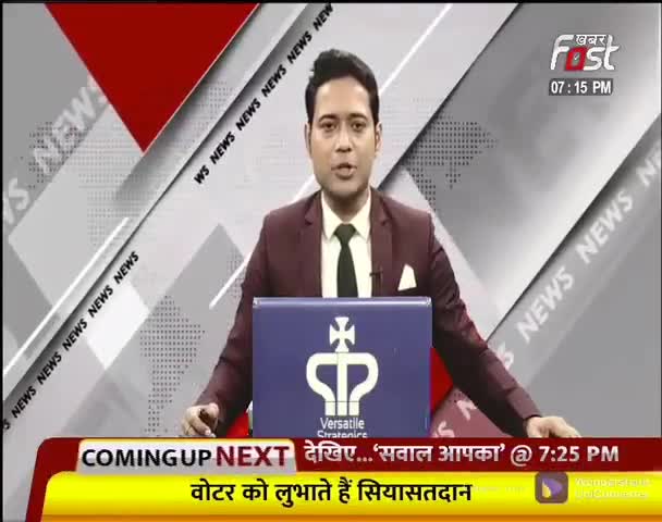 कांग्रेस नेता सुनील जाखड़ ने CM केजरीवाल पर साधा निशाना
#khabarfast #newschannel #congressparty #bjp