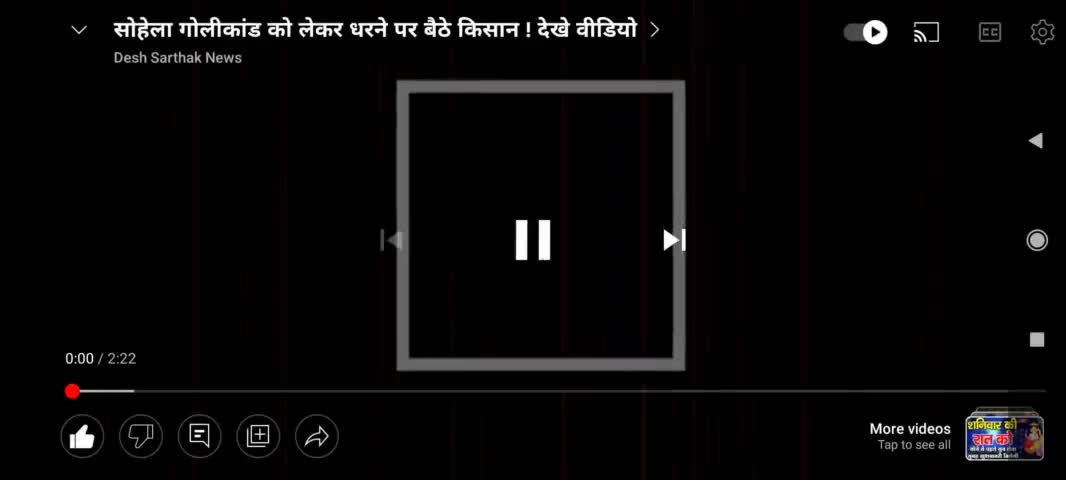 जयपुर: सोहेला गोलीकांड को लेकर धरने पर बैठे किसान
#deshsarthakews 
#tonk
#rajasthan
#newsindia