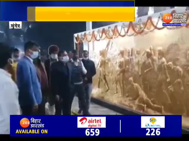 खबर में तारापुर शहीद पार्क की स्टोरी #tarapurshahiddiwas