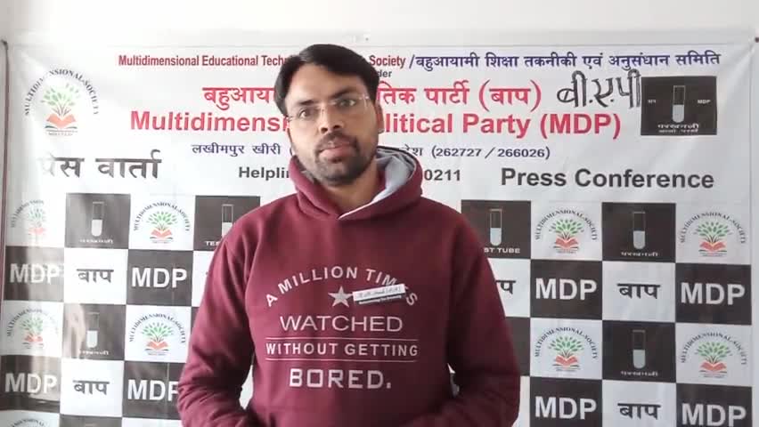 किससमाज के लोगो को #BJP #गुंडा मानती है?
क्या डॉ.#कफीलखान भी गुंडा है फिर बार-बार जेल क्यो
आपकी वोट #गाय चर गई साहब #BAP