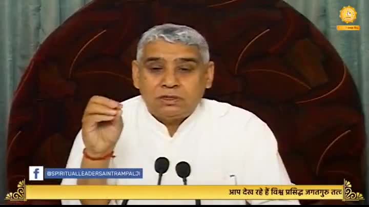 दुर्ग: #GodMorningSaturday
The sins of a devotee who lives in dignity are destroyed by taking instruction from Sant Rampal Ji M