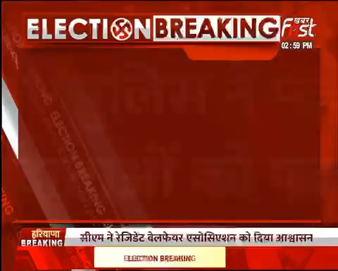 एटा- पुलिस फर्जी मतदाताओं को पकड़ा

#Khabarfast #Election #voters
