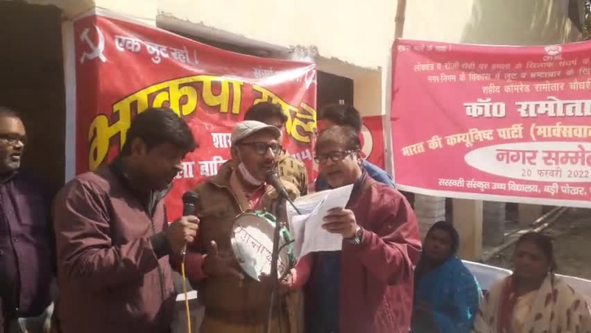बेगूसराय: #दीपक कुमार सिन्हा के नेतृत्व में गाने के माध्यम से सरकार की खोली पोल#