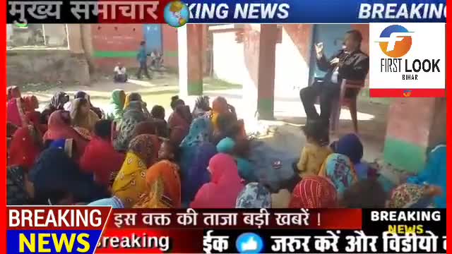 बोचहां:मरीजों की हुई जांच, #स्वास्थ्य के प्रति किया जागरूक।
निशुल्क दवाओं का #वितरण किया गया।
*फर्स्ट लुक बिहार*