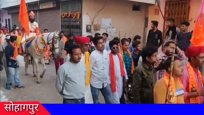 ##वीर शिवाजी जयंती अवसर पर शोभा यात्रा सोहागपुर##