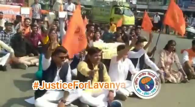 लावण्या को न्याय दिलाने तथा अभाविप की राष्ट्रीय महामंत्री निधि त्रिपाठी जी व अन्य कार्यकर्ताओं की गिरफ्तारी के विरोध में अभाविप राजगढ़ के कार्यकर्ताओं ने तमिलनाडु की एमके स्टालिन सरकार का पुतला दहन कर विरोेध प्रदर्शन किया
 #FightForLavanya