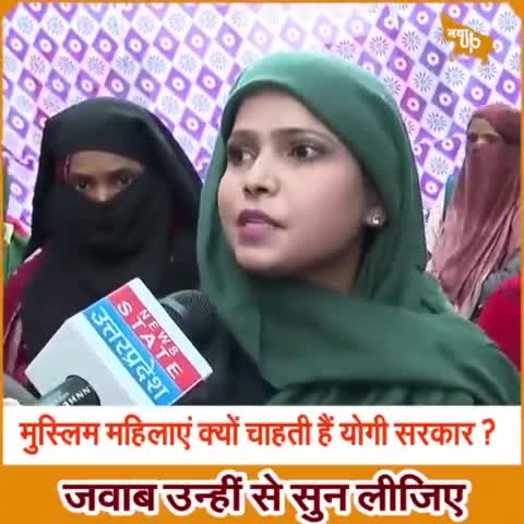 #एकबार_फिर_भाजपा_सरकार #भाजपा_है_तो_भरोसा_है #यूपी_मांगे_भाजपा