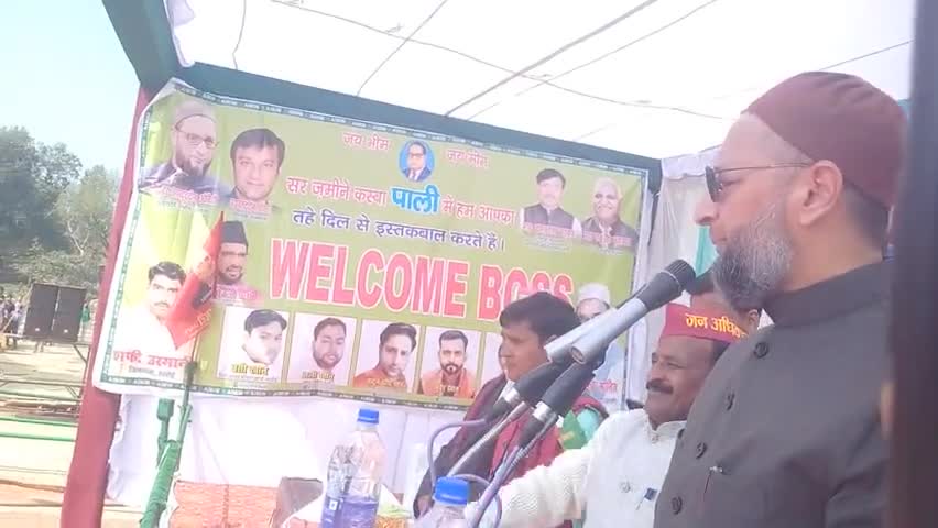लहर बड़ी#करारी है।
 सवायजपुर में# सिलेंडर सब पर भारी है
भागीदारी परिवर्तन मोर्चा के तत्वाधान में आयोजित चुनावी जनसभा हरद