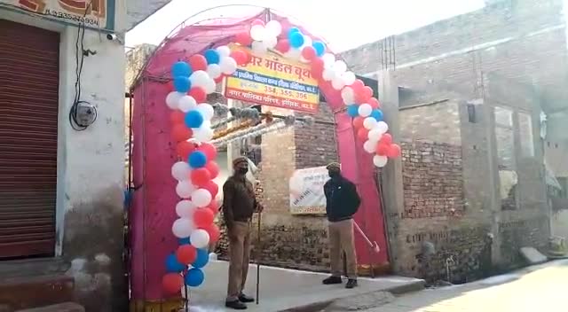 डेरापुर: झींझक कस्बे में सुबह 7 बजे से शुरू हुआ मतदान, सुरक्षा व्यवस्था के पुख्ता इंतजाम 
#विधानसभाचुनाव