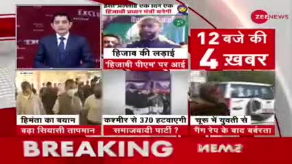 Breaking News: Rajasthan के Churu में लड़की से हैवानियत | Rajasthan Gang Rape Case |Top Hindi News #fatafatnews #news18