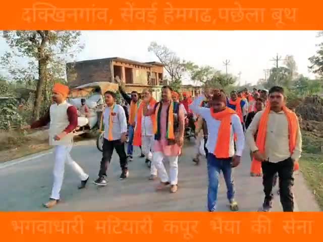 शाहगढ़ मण्डल में भाजपा० कार्यकर्ताओं के साथ #घर_घर जनसंपर्क कर आगामी 27 फरवरी को कमल के फूल पर बटन दबाने की अपील की।।🚩