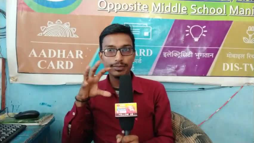 28 फरवरी तक #जीवन_प्रमाणीकरण नही करने वाले करीब #मधेपुरा जिले के 58000 #पेंशनधारियों का #पेंशन हो सकता हैं बंद #मानिकपुर