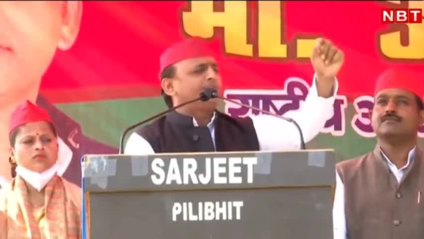 किसानों के लिए बिजली माफ akhilesh yadav ka faisla#akhileshyadavbestchiefministerup #public