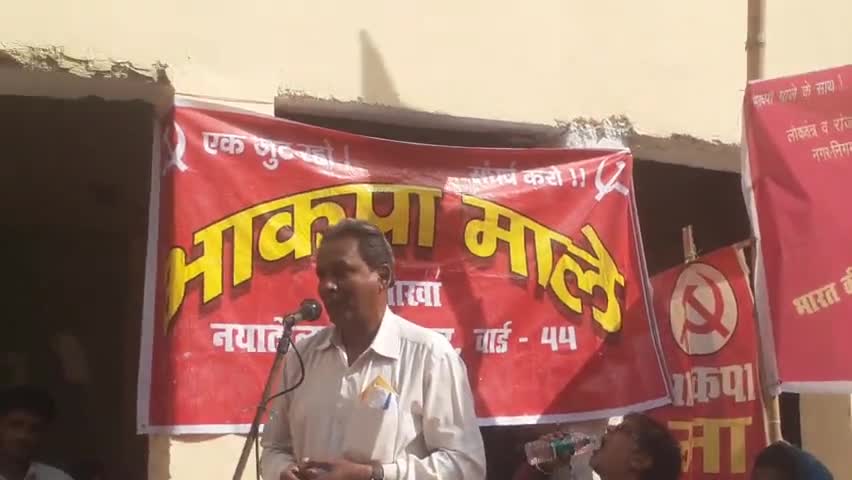 बेगूसराय: #भाकपा माले नगर कमेटी के चंद्रदेव वर्मा ने सरकार की खोली पोल कहा गरीबों का हो रहा है शोषण#