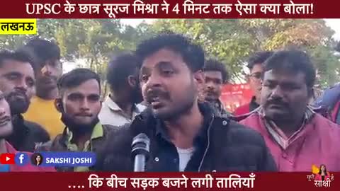 मेरे भारत की आवाज! #indian
#yuva #job
