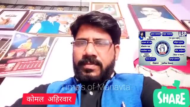 #विनम्र_अपील  https://youtu.be/R8fWV7OFg5A 
सभी साथी मेरे चैनल #Time's_of_Manavtaको सब्सक्राइब कर बहुजनो की आबाज बुलन्द करे.