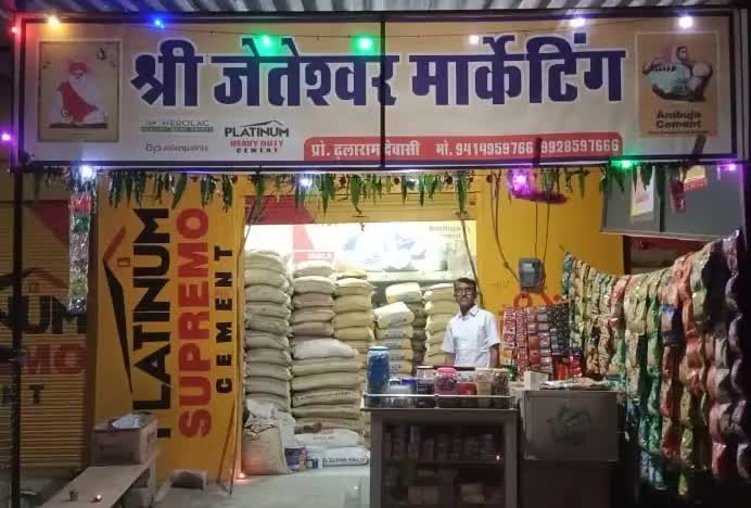 "जै जै राजस्थान - जै जै राजस्थानी"
विश्व मायड़भाषा दिवस- 2022 रै अवसर माथै  आप सगळा णे आपणी-आपणी मातृ भाषा री घणी-घणी बधाई!
#Rajasthani #राजस्थानी_भाषा_माँगे_सम्मान

#InternationalMotherLanguageDay