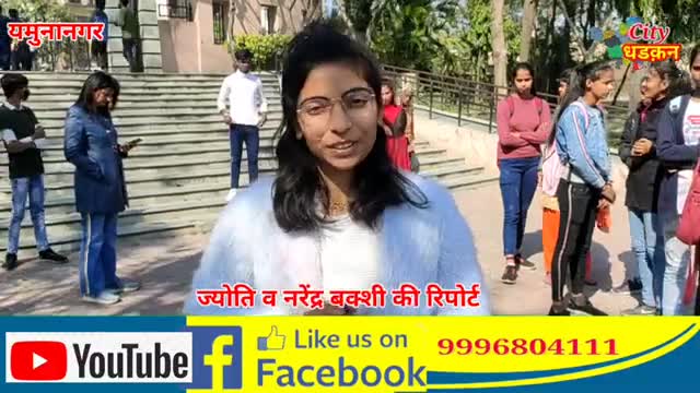 Ek Soch Nai Soch NGO समाजिक कार्य करने वाले युवाओ, महिलाओ की हर सम्भव मदद करती है और रोजगार के अवसर देती है #7015551486