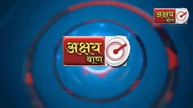 ललितपुर: #akshay baan news #ललितपुर