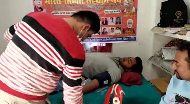डेहरी: #blooddonation Bharat Tibbat Sahyog Manch #Blood Donor Tushar Chandra Singh