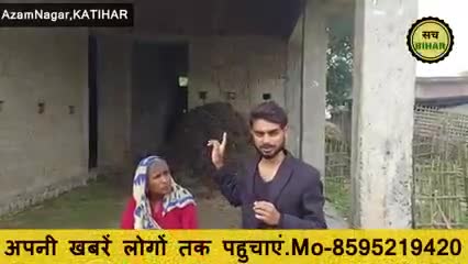 बिहार के पंचायतों में बन रहे उप स्वास्थ्य केंद्र बना हुआ है खण्डहर, गोरखपुर पंचायत के बालूगंज के है #groundreport