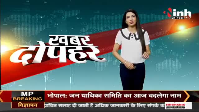 रायपुर: #Chhattisgarh में आज से खुले Primary School, 1st से 5th Class तक के स्कूल खोले गए

#SchoolReopen