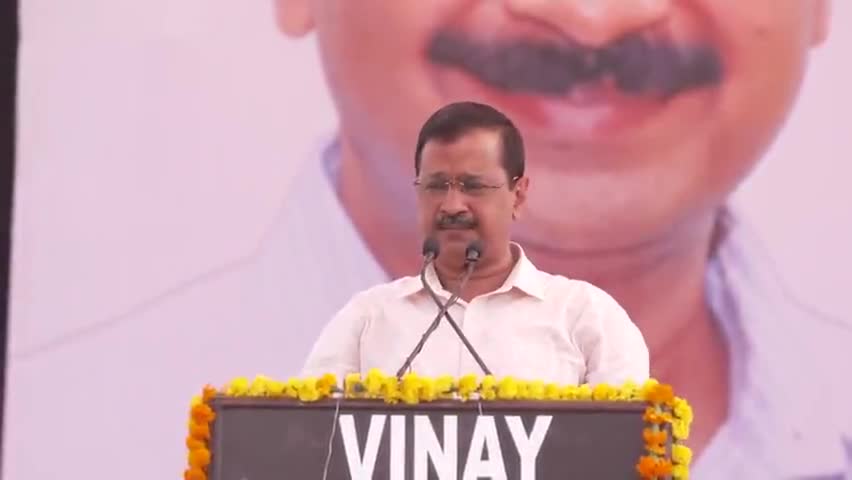 जब 100-100 मील तक कोई भ्रष्टाचार करता है तो माँ कहती है "बेटा सो जा वरना केजरीवाल आ जाएगा।" 🔥

केजरीवाल वो आतंकवादी है जो भ्रष्टाचारियों को डराता है।

- #arvindkejriwal  #UPMeinKejriwal