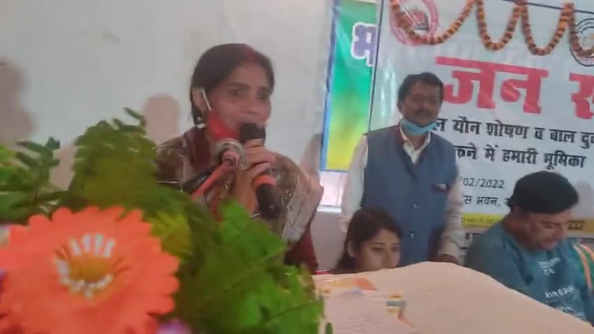खगड़िया: बाल यौन शोषण/ बाल श्रम पर  क्या बोले......#childlinehelpline #childrenwelfare