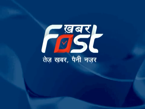 Khabar Fast को TATA PLAY पर आने के अवसर पर हरियाणा के खेल मंत्री संदीप सिंह ने दी शुभकामनाएं

#Khabarfast #TATAPLAY #SandeepSingh
