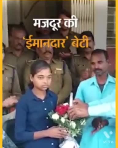 7 लाख के जेवर से भरा बैग वापस किया एक मजदूर की बेटी ने 🙏👍 #news ##madhyapradesh #रायसेन #Mpnews #indorenews #shubham