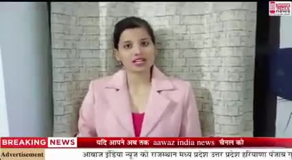 संपूर्ण #प्रजापति समाज की ओर से ( आवाज INDIA NEWS) का कोटि कोटि धन्यवाद और आभार🙏 आपने प्रजापति समाज की आवाज उठाई!