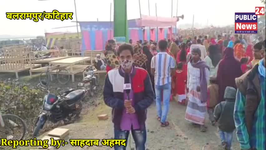 बलरामपुर में उर्स का हुआ आयोजन #publicnews24