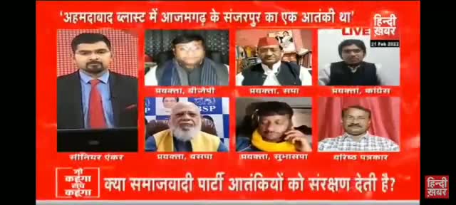 21/02/2022 हिंदी खबर पर
 महंगाई भाजपा की बोलती बंद
#बेरोजगारी #महगाई