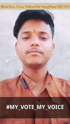 #भारतीय #युवा #विद्यार्थी #संगठन की #मतदाताओं को #जागरूक करने की एक #नई पहल #विधानसभा#चुनाव#up #elections #2022_election