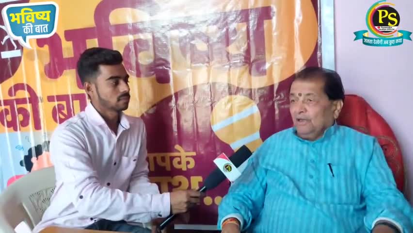 भविष्य की बात : पूर्व कांग्रेस विधायक कैलाश जी कुंडल के साथ#latest_news#kundalkailash7#news24mpchg #_fast_news#Kannod
