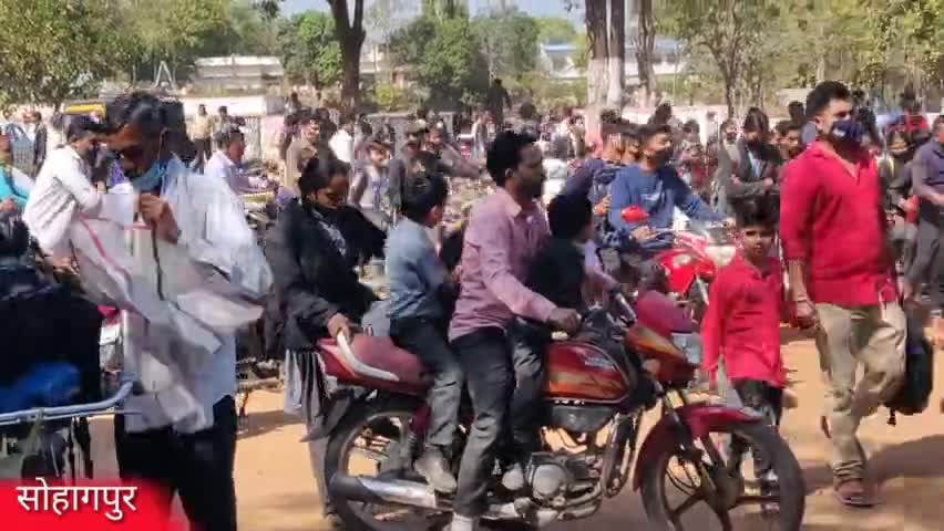 #सोहागपुर# स्कूल छुट्टी के समय का यह दृश्य देख रहे हैं आप
