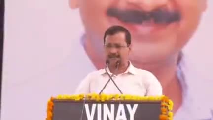 जब 100-100 मील तक कोई भ्रष्टाचार करता है तो माँ कहती है "बेटा सो जा वरना केजरीवाल आ जाएगा।"😀
 #UPMeinKejriwal