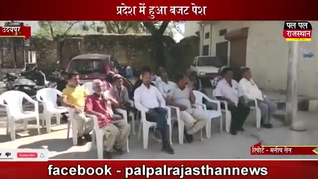 न पूछो मेरी मंजिल कहाँ है,
अभी तो सफर का इरादा किया है।
ना हारूंगा हौसला उम्र भर,
ये मैंने किसी से नहीं खुद से वादा किया है - अशोक गहलोत
#RajasthanBudget2022 https://t.co/wWYFFy7opd मदन पंडित सरपंच बड़ी उ