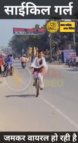सपा की साइकिल गर्ल हो गई वायरल 
#samajvadiparty