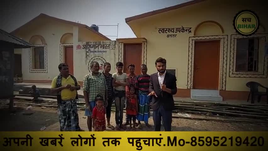पटना ग्रामीण: बिहार में स्वास्थ्य केंद्रों का हाल कहीं सुविधा नहीं तो कहीं डॉक्टर गायब
#hospital_condition #katiharnews