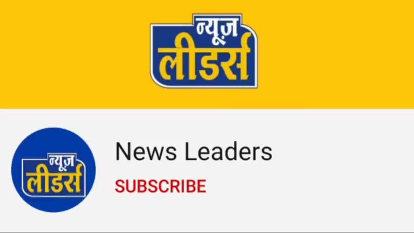 खरगौन: #मध्यप्रदेश हुआ #नाईट #कर्फ्यू मुक्त, #कोरोना के चलते था कर्फ्यू . #newsleaders #nightcurfew