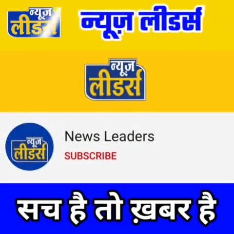 खरगौन: #UP #चुनाव :- प्रियंका गांधी के काफिले का सामना 
भाजपाईयों से हुआ तो क्या हुआ. #newsleaders #priyankagandhi #congress