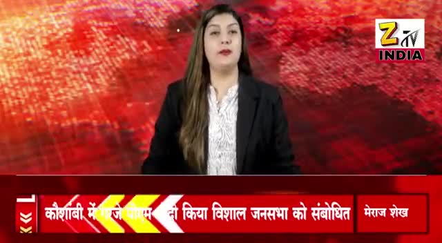 कौशांबी में गरजे पीएम मोदी विशाल जनसभा को किया संबोधित।
#UpElection2022