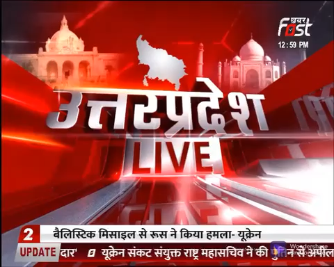Russia-Ukraine war: NATO ने बुलाई आपातकालीन बैठक, रूस पर कड़े प्रतिबंध लगांएगे- USA

#Khabarfast #NATO #Khabarfast #UkraineRussiaCrisis