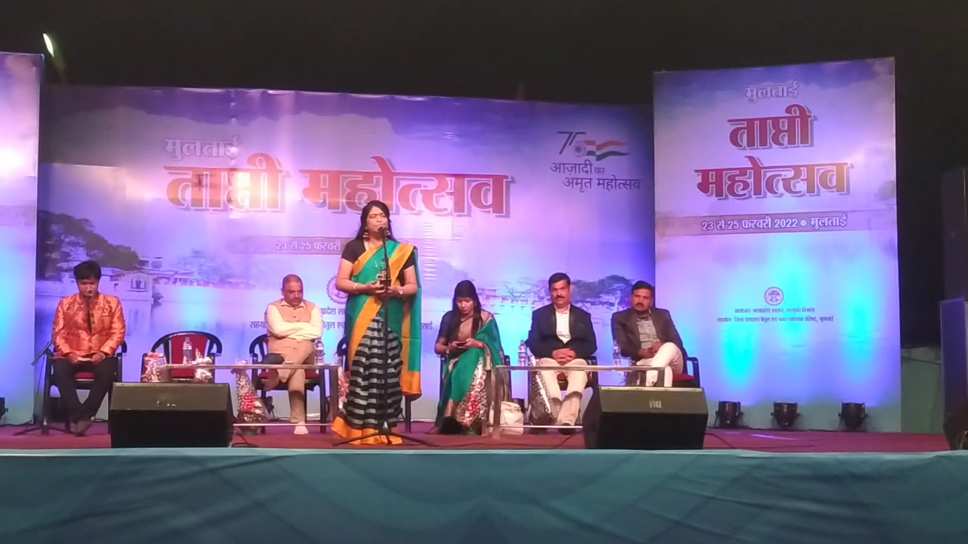 मुलताई: मुलताई ताप्ती महोत्सव के द्वितीय दिन #कवि_सम्मेलन की शुरुआत कविता किरण जी के द्वारा सरस्वती वंदना