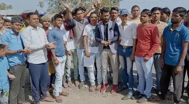 लोरमी: ग्राम पंचायत कठौतिया से छिरहा घटिया सड़क निर्माण के विरोध प्रदर्शन करते हुए ग्राम वासियों के साथ #cmochhattisgarh