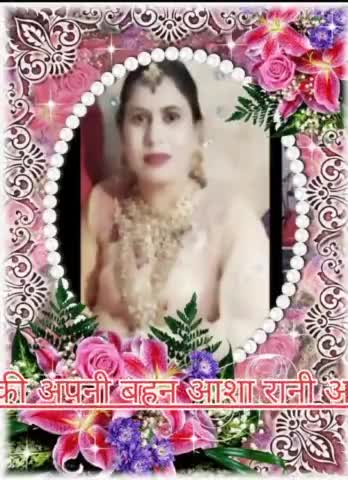 मंज़िलें क्या हैं रास्ता क्या है
हौसला हो तो फ़ासला क्या चलते रहो मंजिल करीब है

#लड़की_हूँ_लड़_सकती_हूँ 👊🏻….

दावेदार नहीं हकदार हूं मैं