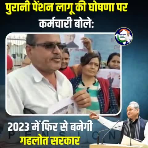 #keshar_congress 
#ashokgehlotprideofrajasthan
