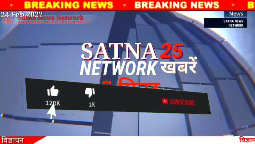 SATNA News।  माध्यमिक शिक्षा मंडल रिजल्ट में कर सकती है बड़ा बदलाव #Mpboard_result #result #mpboard #mp
